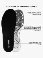 Зимняя стелька